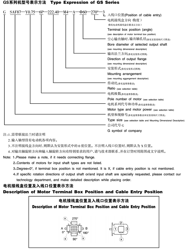 常州耐强传动机械有限公司