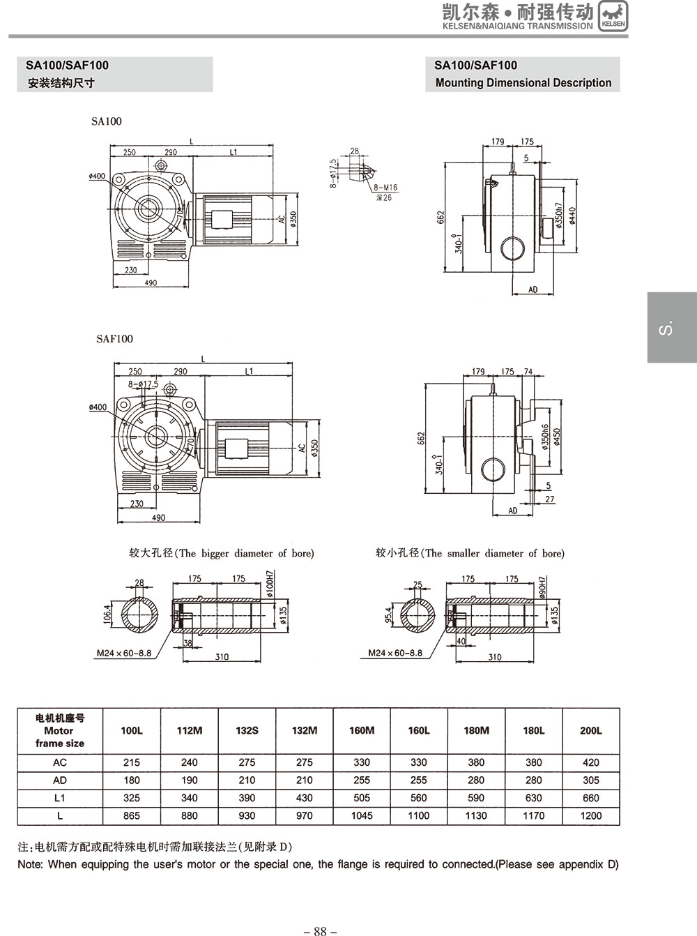 常州耐强传动机械有限公司