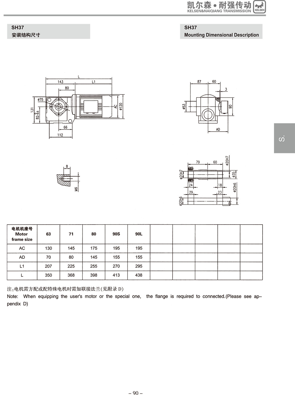 常州耐强传动机械有限公司