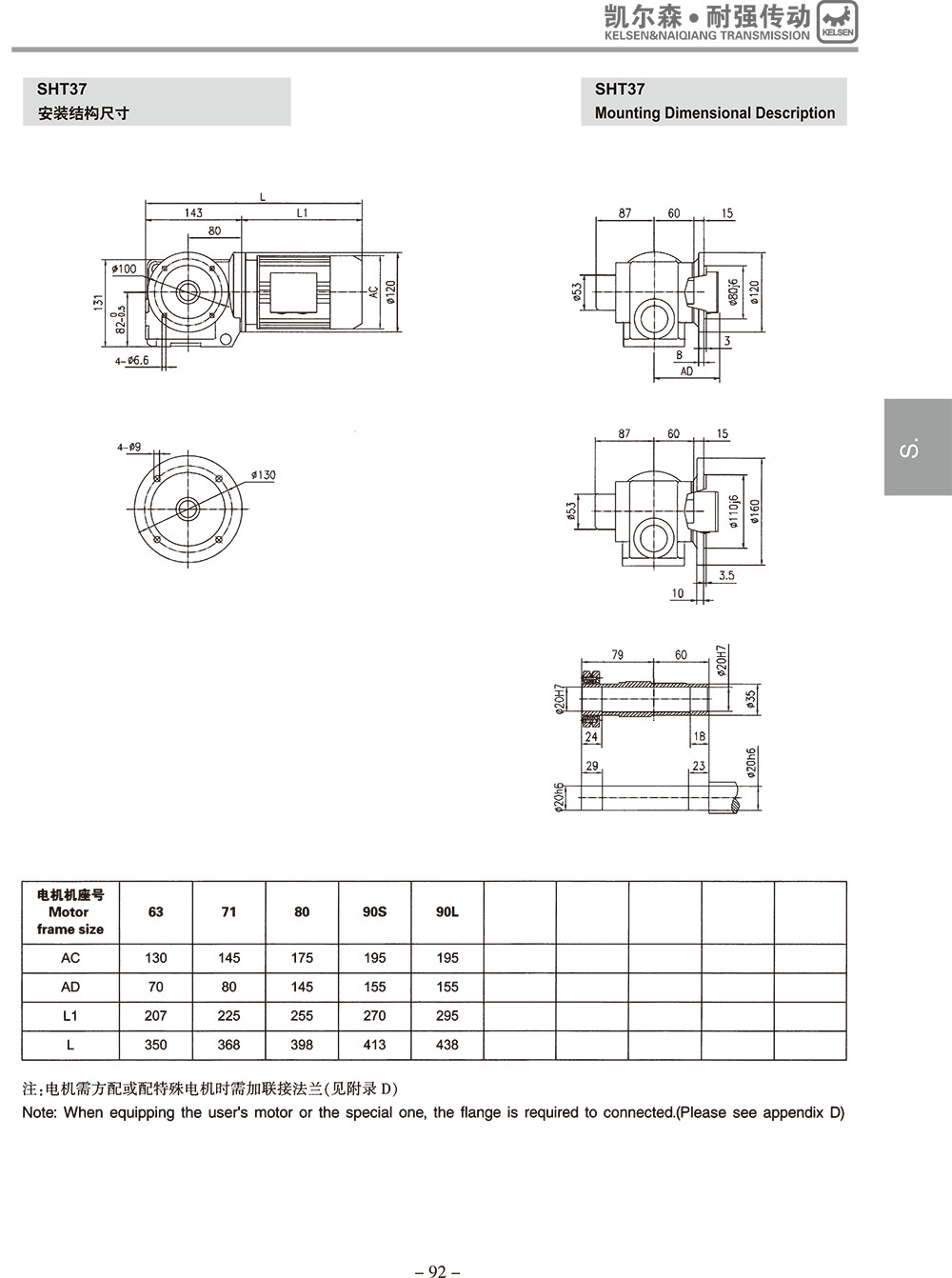 常州耐强传动机械有限公司