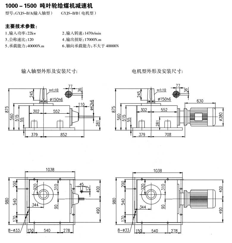 常州耐强传动机械有限公司