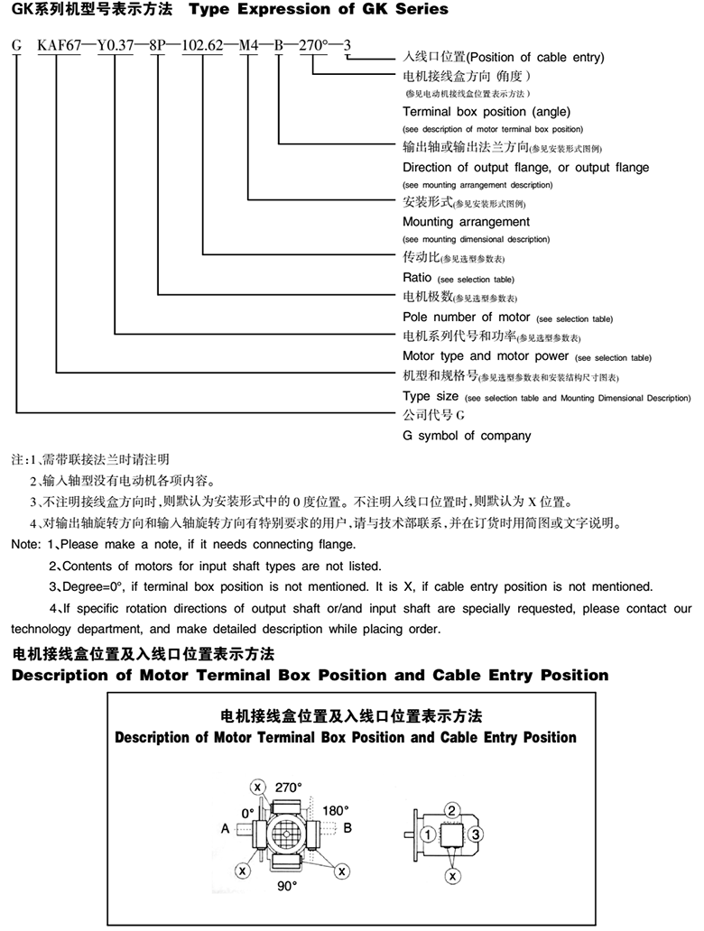 常州耐强传动机械有限公司